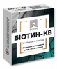 Биотин-КВ таб 5мг №30