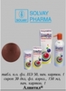 ал Флос 30м (бергамот-лайм)                                                 ProfiMed S.R.L., Италия
