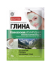 Глина Кавказская изумрудная восстанавлив косметич. 75 г повыш упруг кожи