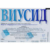Виусид 4 гр №1