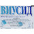 Виусид 4 гр №1
