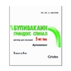 Бупивакаин Гриндекс Спинал  р-р д/инъекций 5 мг/мл 4мл №5
