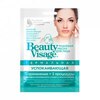 ФК Beauty Visage маска для лица тканевая Термальная успокаивающая 25мл