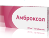 Амброксол таб 30 мг №20