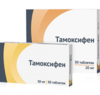 Тамоксифен таб 20мг №30
