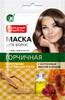 НР маска для волос Горчичная укрепление и активация роста 30 мл