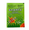 Бадяга косметическая порошок 5г