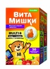 ВитаМишки Мульти+ йод+холин пастилки жевательные в форме мишек №30 БАД