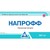 Напрофф таб п/о 550мг №10