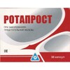 Ротапрост капс  №30