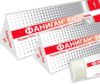 Фаниган фаст гель д/наружного прим. 30г