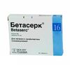 Бетасерк таб 16мг №30