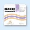 Сафоцид набор таб №4 (флуконазол150мг№1,азитромицин1г№1,секнидазол1г№2)