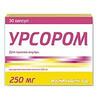 Урсором капс 250мг №30