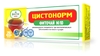 Фчай "Доктор плюс" №10 "Цистонорм" ф/п 1,5г №20