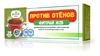 Фчай "Доктор плюс" №26 "Против отеков" ф/п 1,5г №20