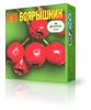 Боярышник 75г Фчай "Доктор плюс" №61