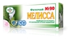 Мелиссы ф/п 1,5г №20 фиточай "Доктор плюс" №90