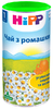 Hipp чай с ромашкой 200 г (с 1-ой недели жизни)