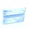 Кокарбоксилаза лиофилизат д/приг. р-ра для в/м и в/в введения 50мг №10 амп.