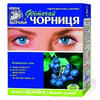 Фчай "Ключи здоровья"№41 "Фито Черника" 1,5г №20