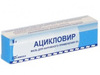 Ацикловир мазь д/наружного прим. 5% 5г
