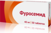 Фуросемид таб 40мг №50