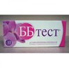 "ВВ тест" Тест для определения беременности №1