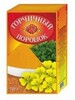 Горчичный порошок 200г