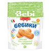 Bebi Premium печенье "Бебики" без глютена 180г с 6 мес