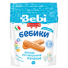 Bebi Premium печенье "Бебики" классическое 125г с 6 мес