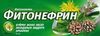 Фитонефрин паста 100г