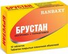 Брустан таб п/плен.об. 400мг+325мг №10