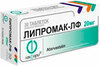 Липромак-ЛФ таб 20мг №30
