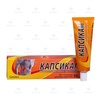 Капсикам мазь д/наружного прим. 50г