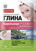 ФК глина для лица Карельская Розовая тонизирующая 75 гр