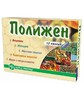 Полижен капс №12