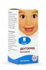 Дентокинд таб №150