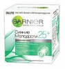GARNIER (Гарнье) Skin Naturals Сияние молодости 25+ крем дневной д/лица 50 мл