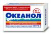 Океанол капс 1,36г №30 (Омега 3) (БАД)