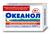 Океанол капс 1,36г №30 (Омега 3) (БАД)