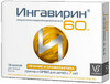 Ингавирин капсулы 60мг №10 (для детей с 7 лет)