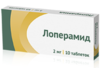 Лоперамид таб 2мг №20