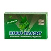 Ново-Пассит таб п/плен.об. №30