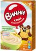 ВИННИ каша безмолочная гречневая низкоаллергенная с пребиот. 200г.