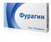 Фурагин таб 50мг №30
