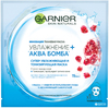 GARNIER (Гарнье) Skin Naturals маска тканевая Увлажнение+Аква Бомба 32г