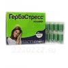 Гербастресс для сна капсулы №20 (БАД)