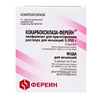 Кокарбоксилаза-Ферейн лиофилизат д/приг. р-ра для в/м и в/в введ. 50мг №5 амп.+ вода д/инъекций 2мл