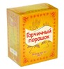 Горчичный порошок 200г